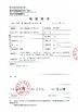 Trung Quốc Hubei ZST Trade Co.,Ltd. Chứng chỉ